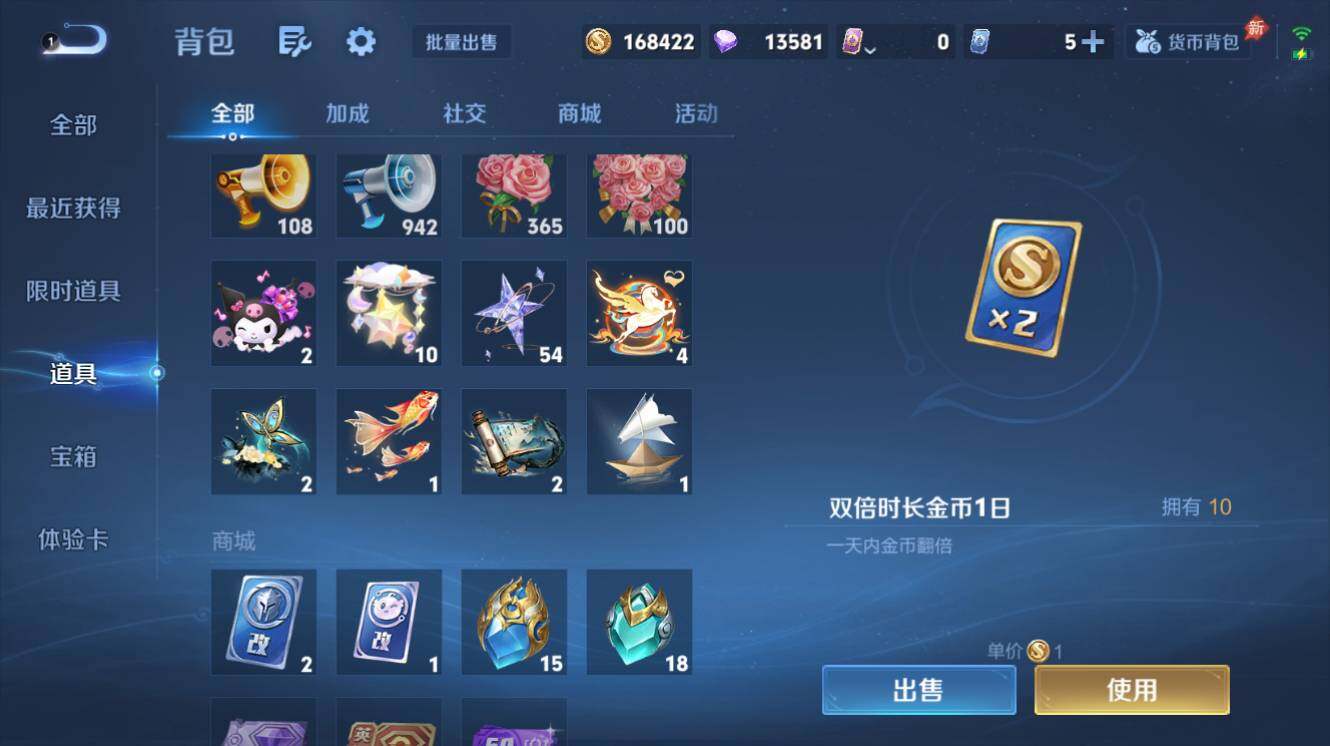 WZEY4425630王者荣耀账号详情图11 WZEY4425630王者荣耀账号详情图11