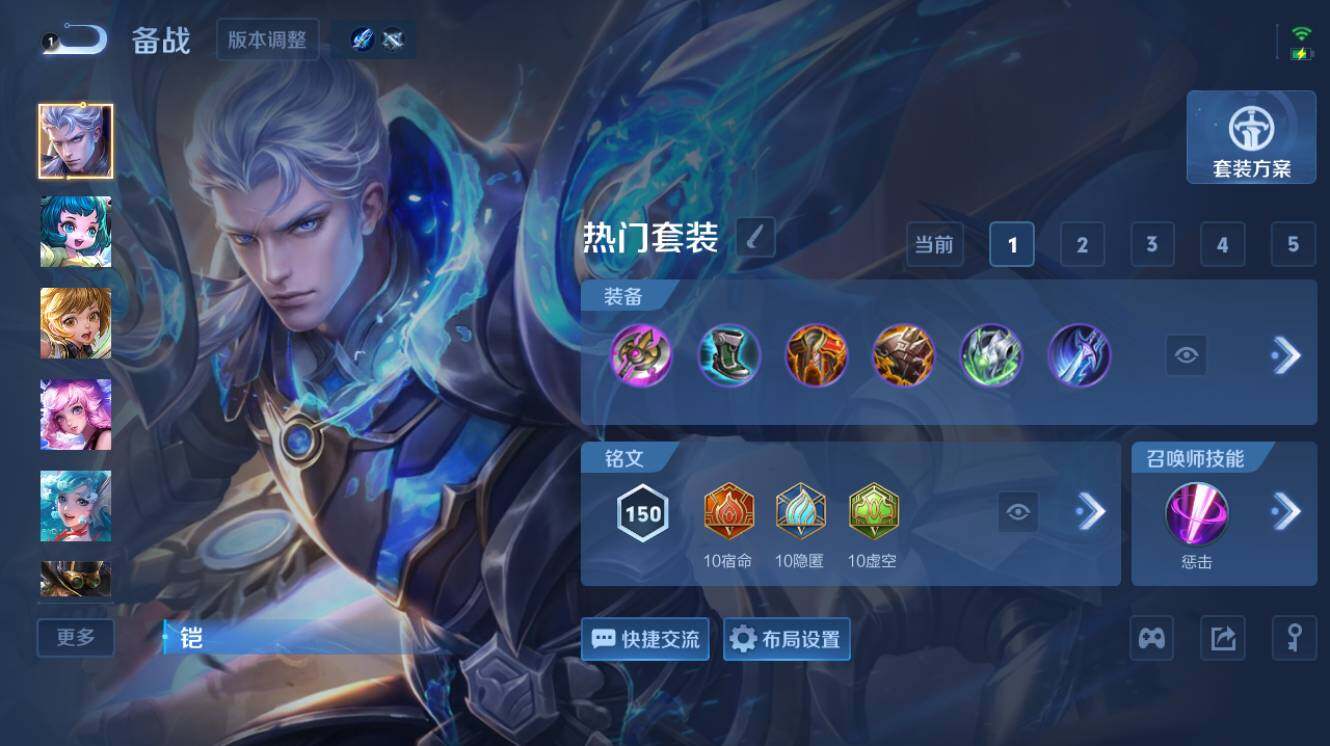 WZEY4425617王者荣耀账号详情图11 WZEY4425617王者荣耀账号详情图11
