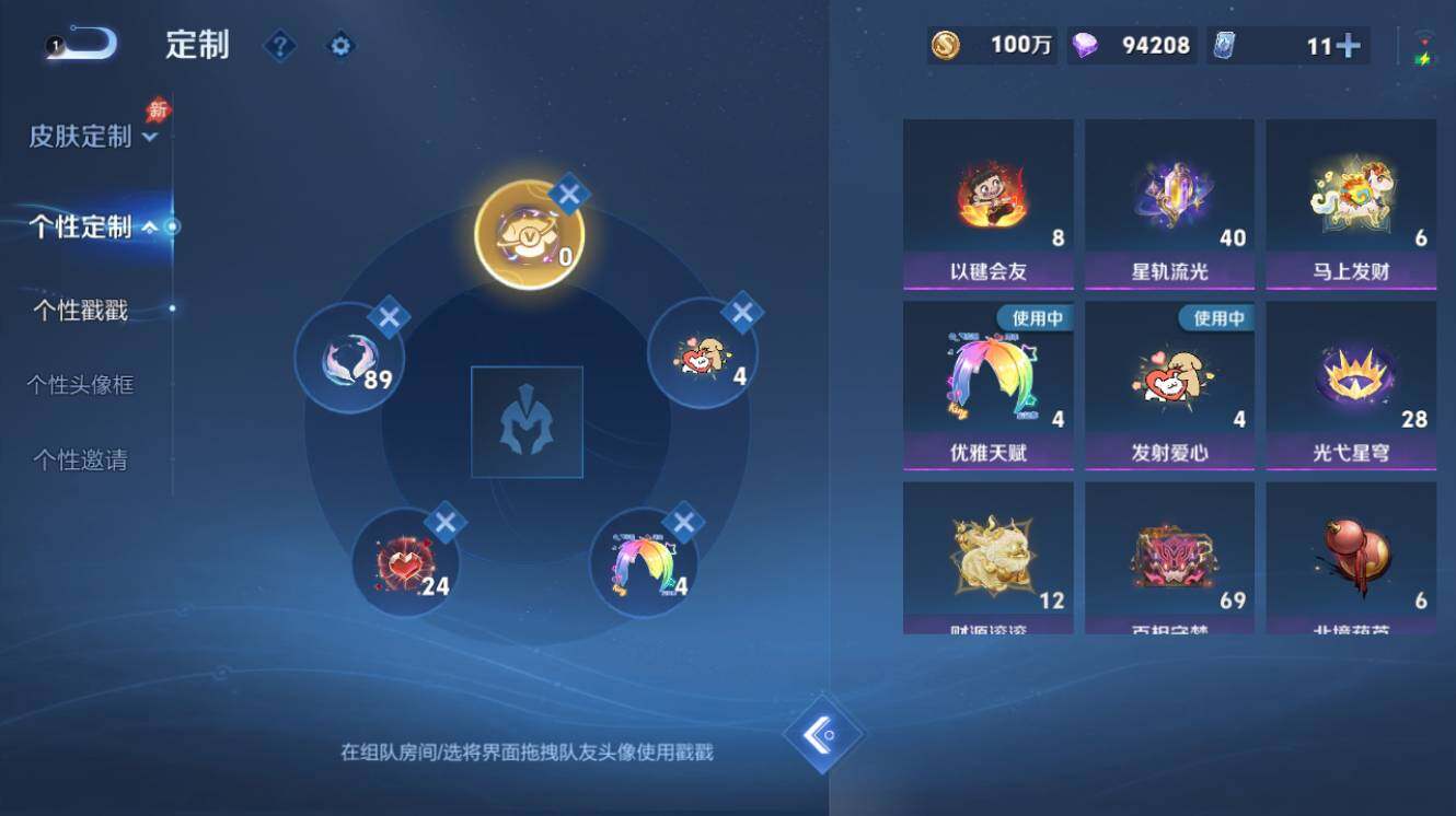 WZEY4425617王者荣耀账号详情图14 WZEY4425617王者荣耀账号详情图14