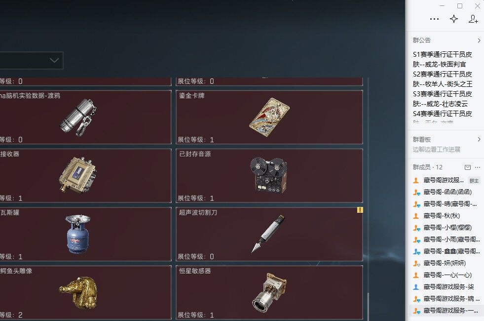 SJZQM4160531三角洲行动账号详情图24 SJZQM4160531三角洲行动账号详情图24