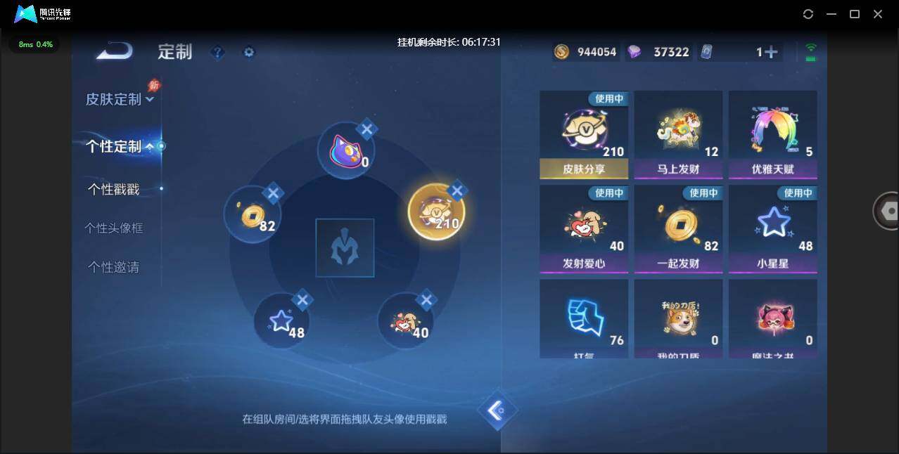 PX_2679350-【W8437】一手女号亮点:中路52段-3万战7金标-(热门皮肤)真我赫兹.离恨烟.时之魔女.安卓Q-不可二次-贵10-130英雄-732皮肤-(20典藏)包含小兵皮肤