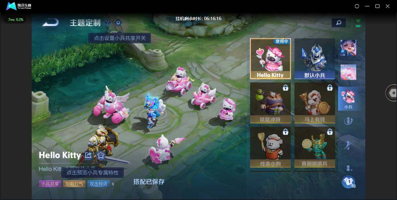 PX_2679350-【W8437】一手女号亮点:中路52段-3万战7金标-(热门皮肤)真我赫兹.离恨烟.时之魔女.安卓Q-不可二次-贵10-130英雄-732皮肤-(20典藏)包含小兵皮肤