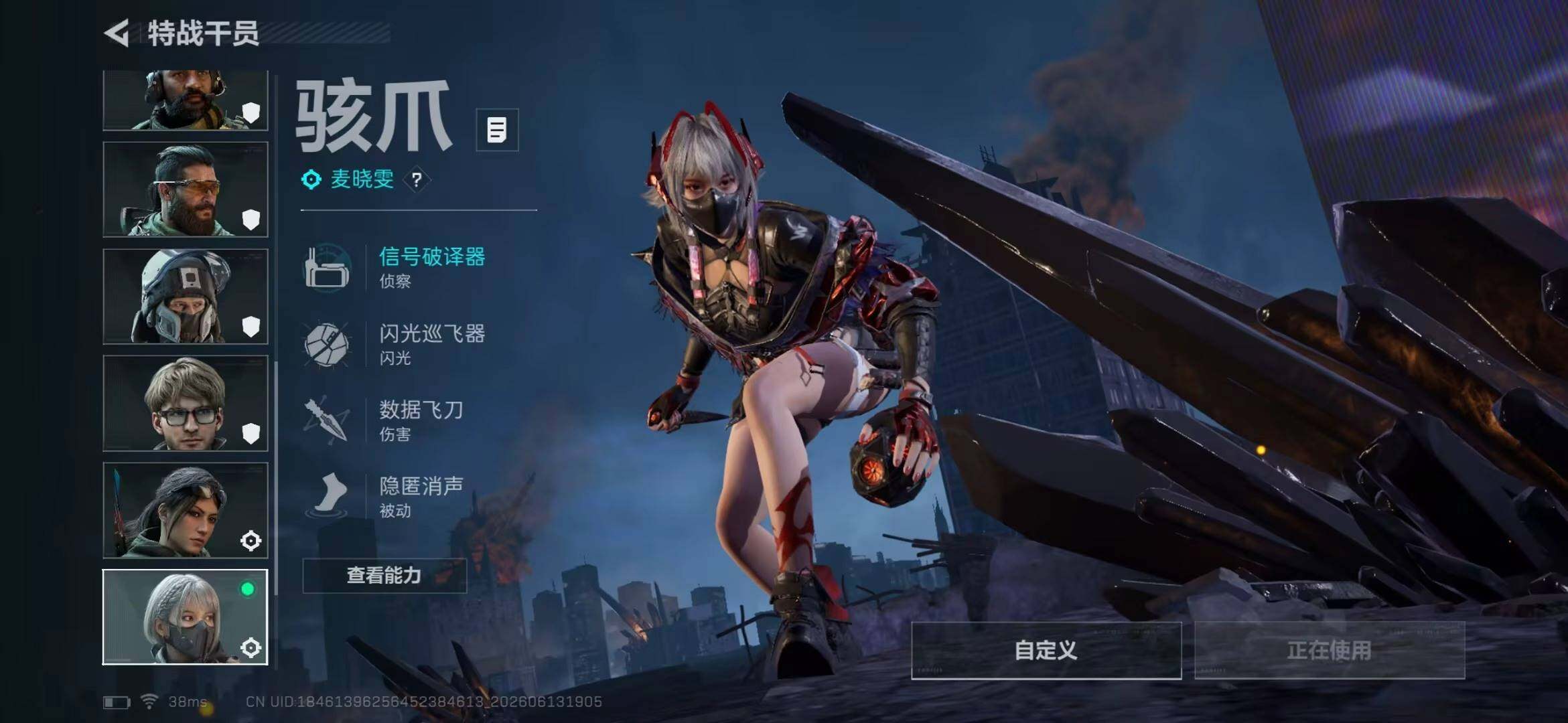 SJZYYT4160546三角洲行动账号详情图8