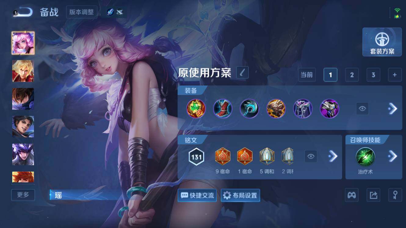 WZEY4425616王者荣耀账号详情图12 WZEY4425616王者荣耀账号详情图12