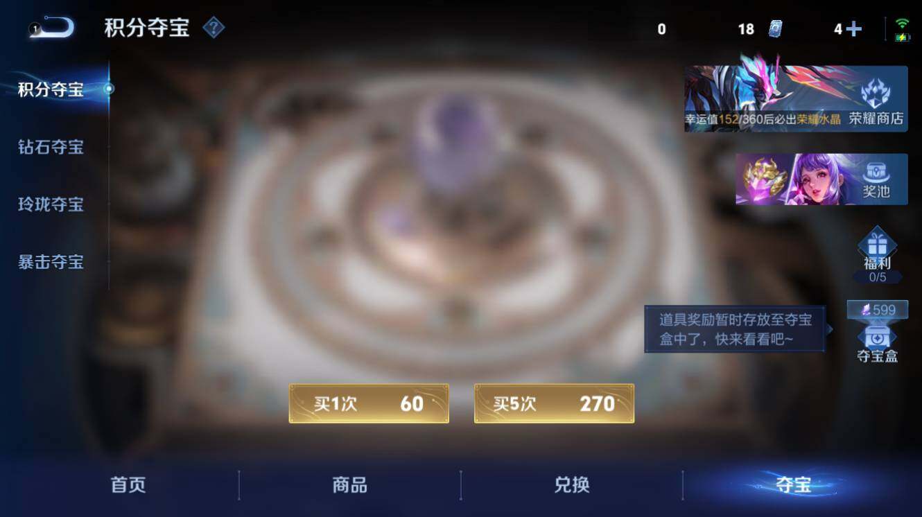 WZEY4425616王者荣耀账号详情图14 WZEY4425616王者荣耀账号详情图14