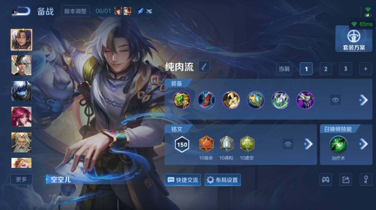 WZEY4425609王者荣耀账号详情图14 WZEY4425609王者荣耀账号详情图14