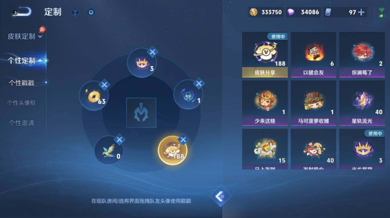 WZEY4425596王者荣耀账号详情图9 WZEY4425596王者荣耀账号详情图9