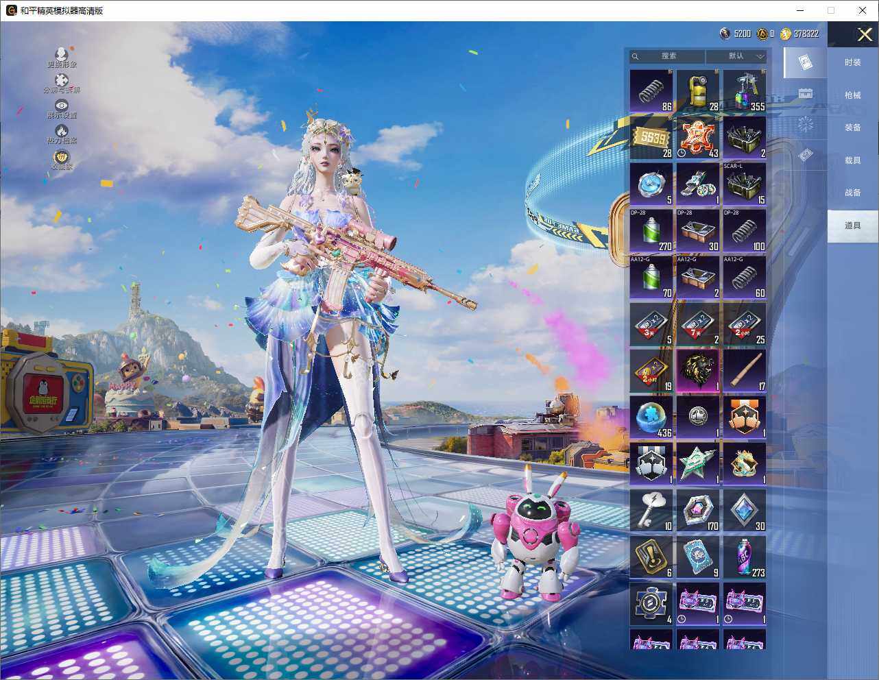 HPLX4253760和平精英账号详情图11