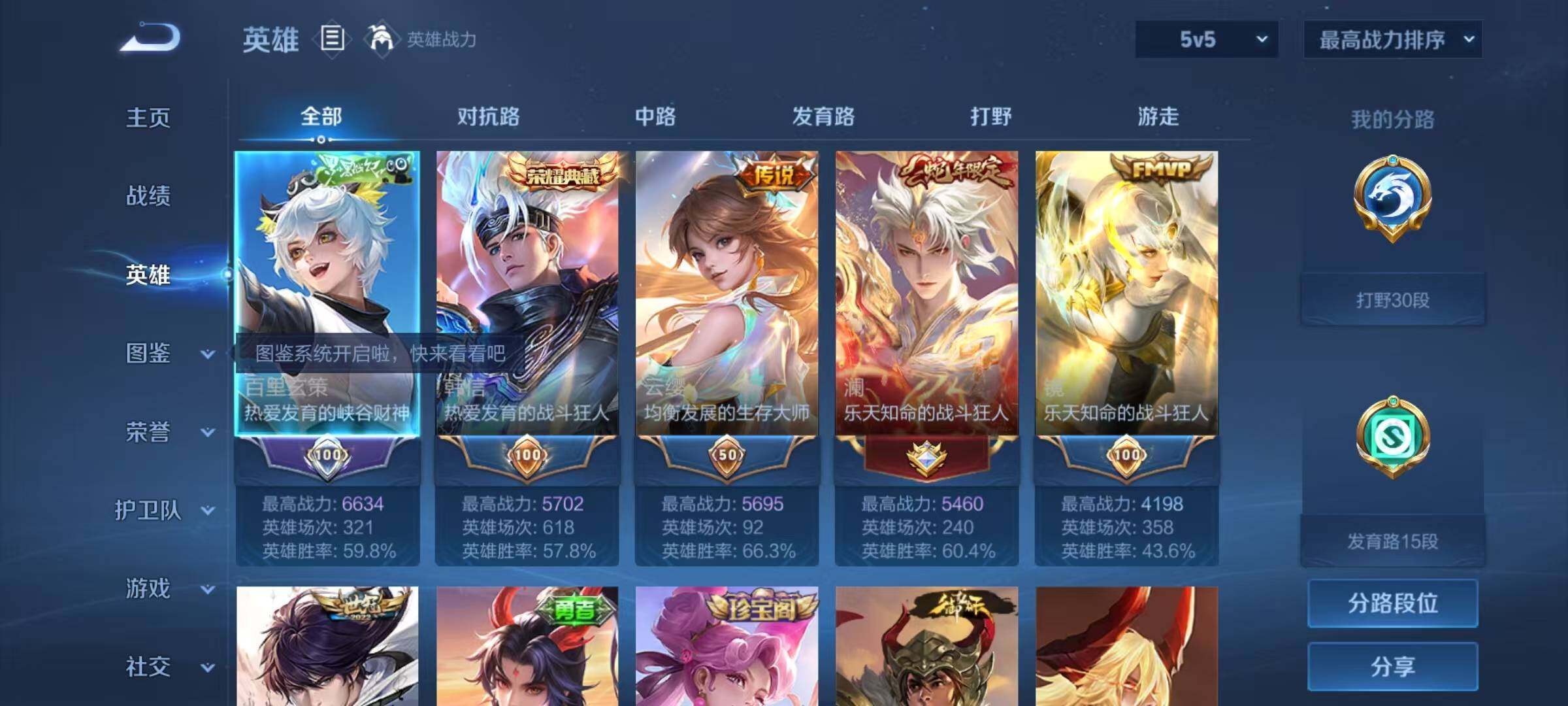 大图