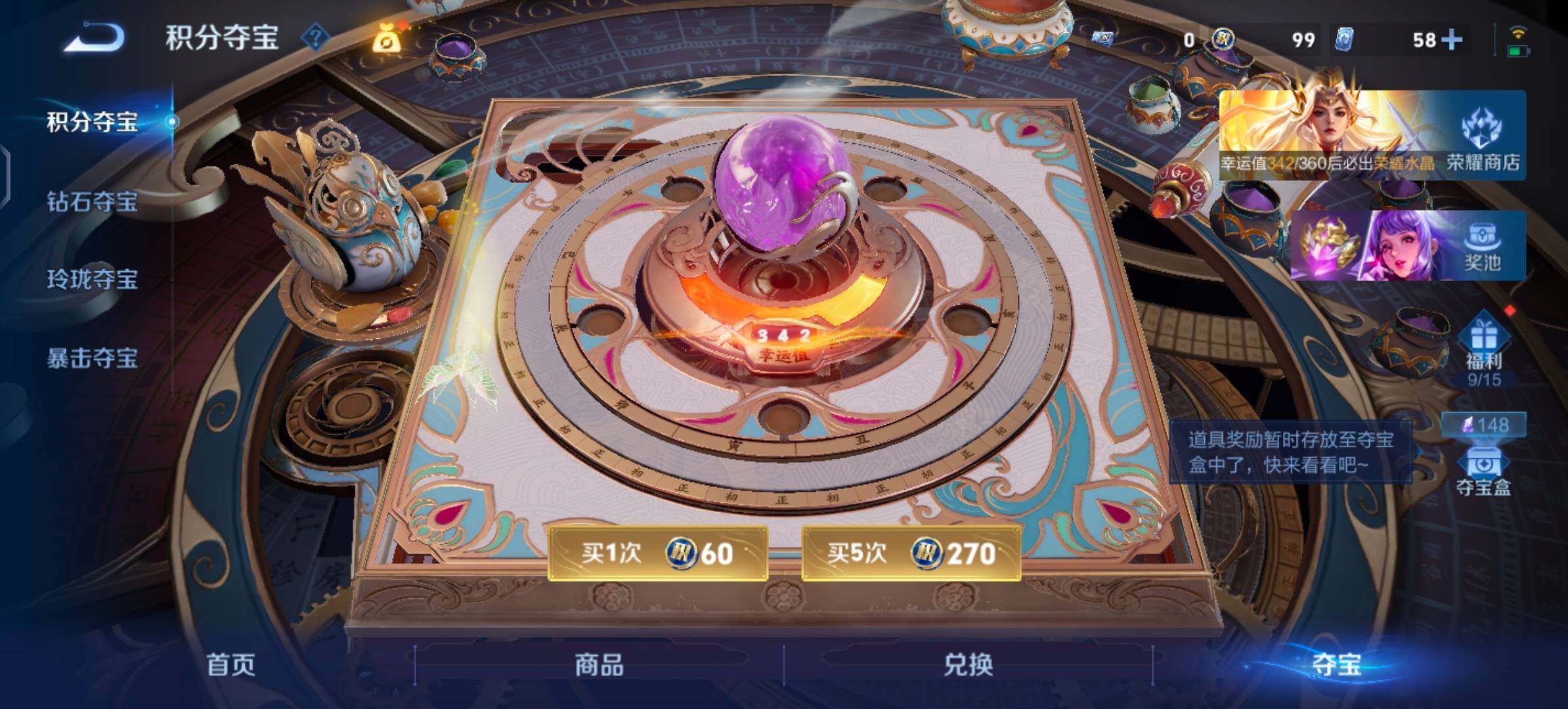 【高质量推荐·多限定·46段发育路·金标万战公孙离·准万战戈娅·全皮公孙离·全皮沈梦溪·349皮肤·离恨烟·瑶真我赫兹·大耳狗之梦·紫瑶·弑枪猎影·珍奇宝·深海之息·祈雪灵祝·时之祈愿·马超云缨马限