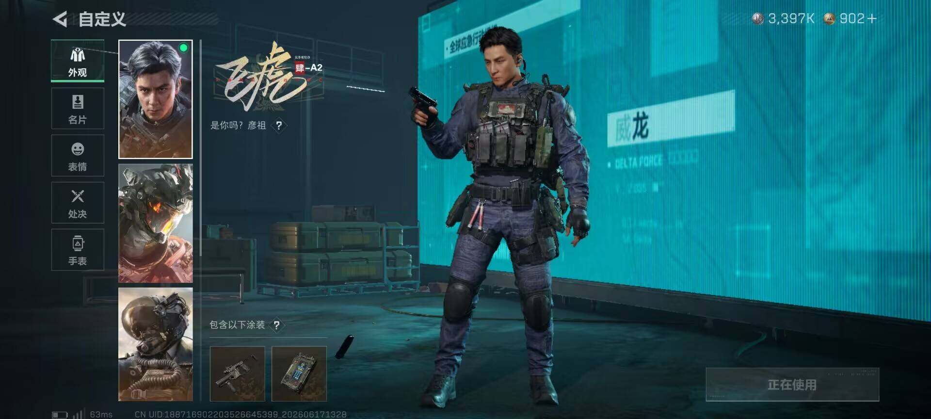 大图