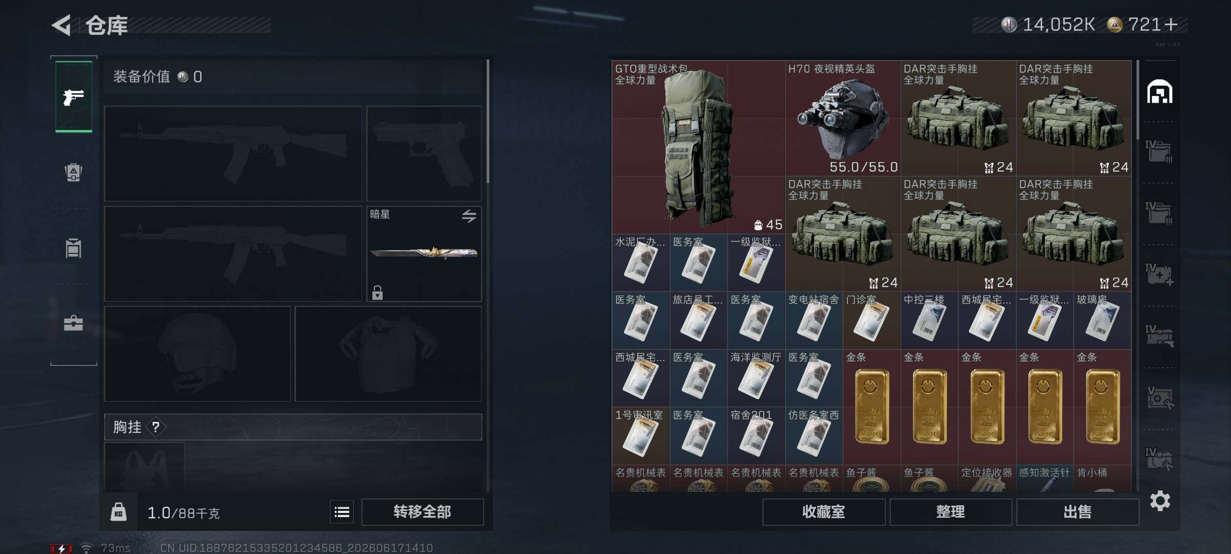 SJZEY4161567三角洲行动账号详情图11 SJZEY4161567三角洲行动账号详情图11