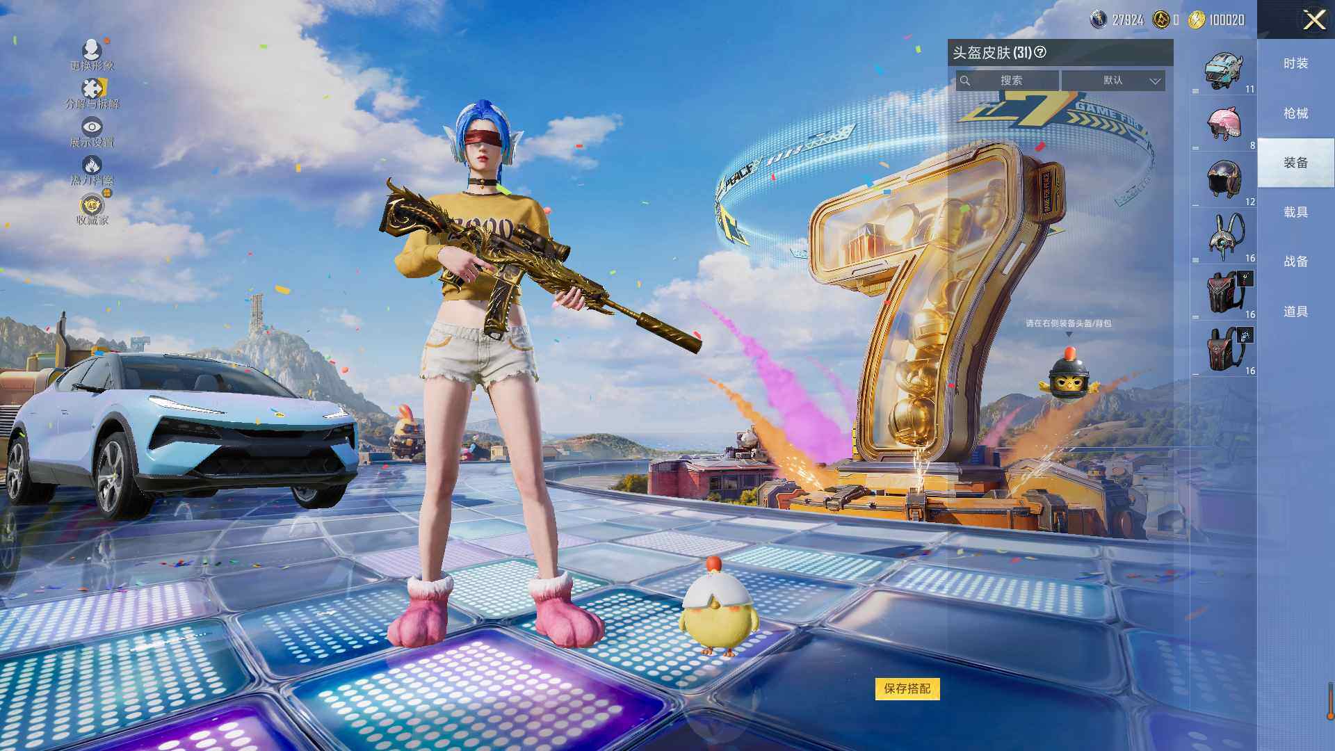大图
