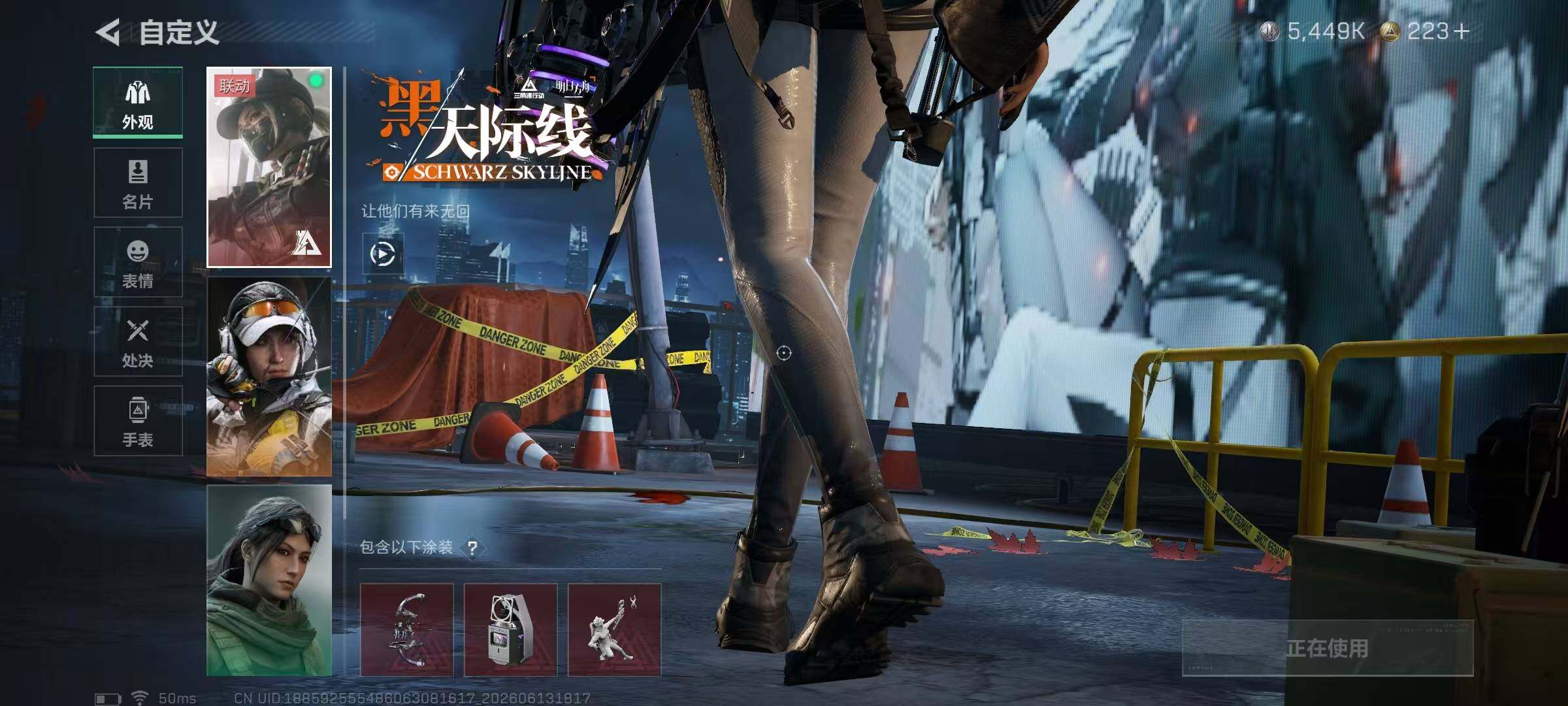 SJZYYT4160753三角洲行动账号详情图11 SJZYYT4160753三角洲行动账号详情图11