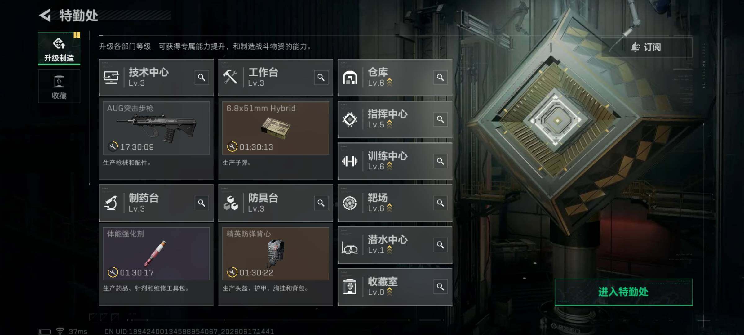 SJZEY4160830三角洲行动账号详情图10 SJZEY4160830三角洲行动账号详情图10