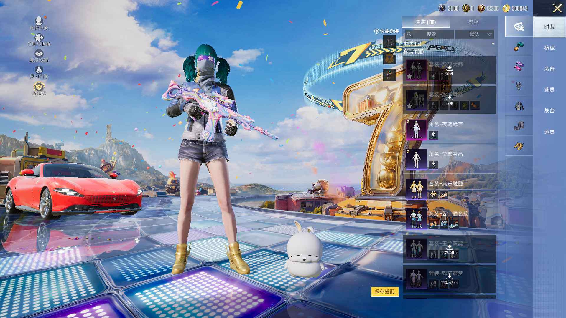 大图