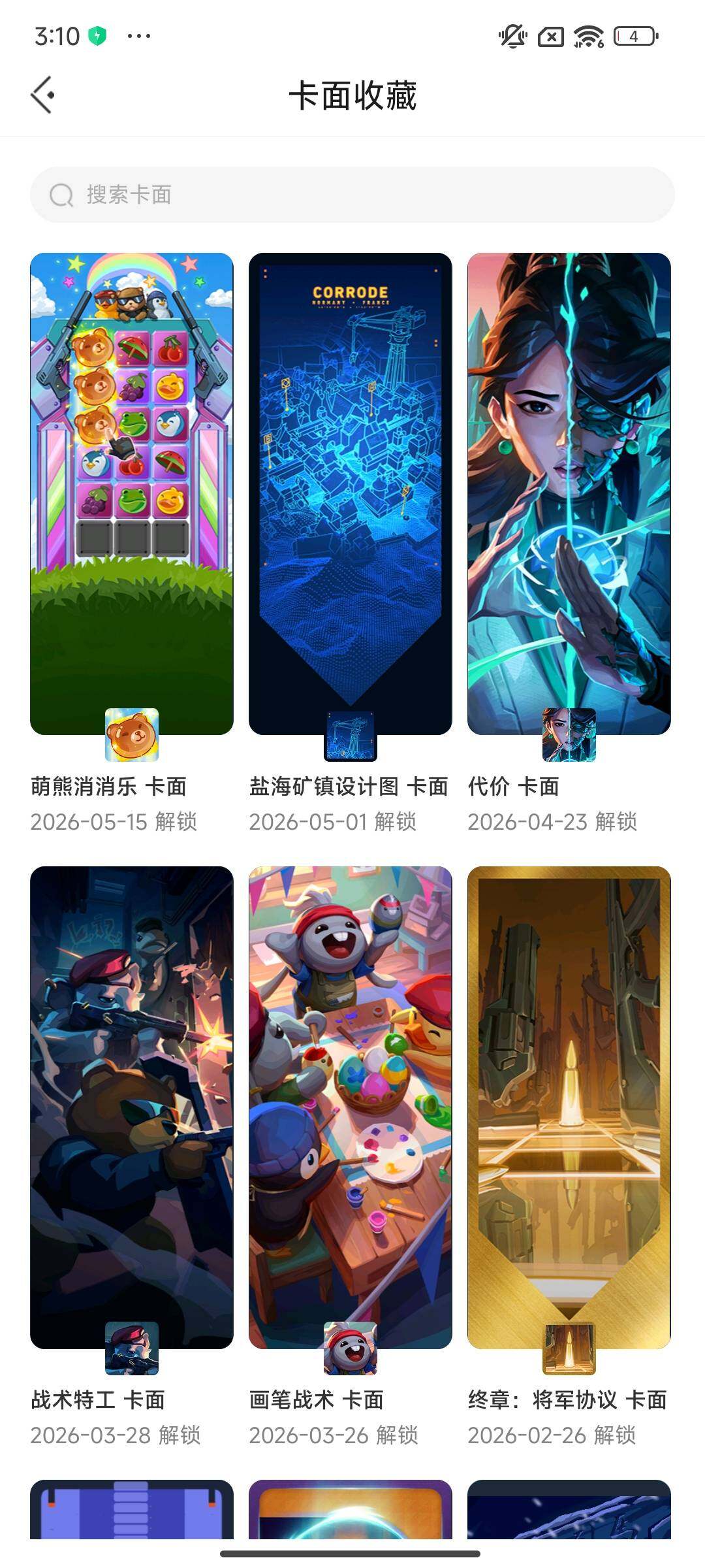 【WWN687】LV等级127/皮肤总价值8230/段位白银/总皮肤数量37/刀皮数量2/枪皮数量35/具体详情请看图/幻棱/炼狱/维斯/暮蝶/钛狐/壹决/铁臂/捷风/雷兹/幽影/不死鸟/贤者/猎枭