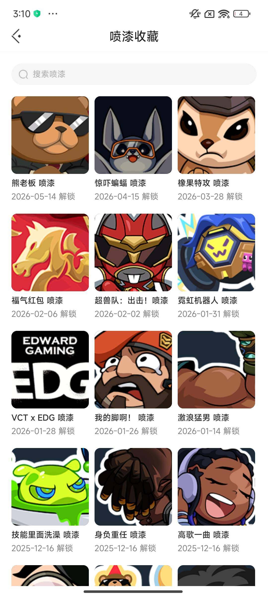 【WWN687】LV等级127/皮肤总价值8230/段位白银/总皮肤数量37/刀皮数量2/枪皮数量35/具体详情请看图/幻棱/炼狱/维斯/暮蝶/钛狐/壹决/铁臂/捷风/雷兹/幽影/不死鸟/贤者/猎枭