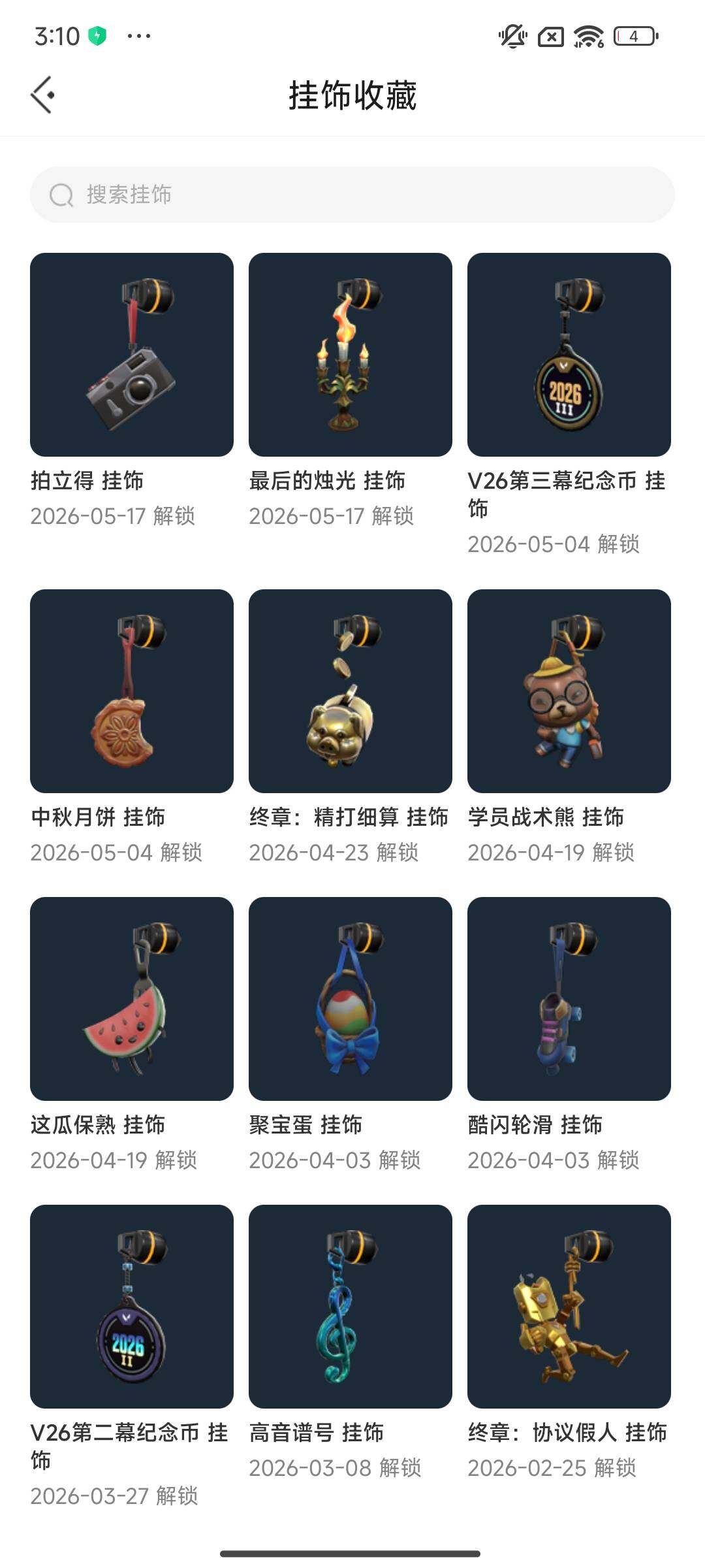 【WWN687】LV等级127/皮肤总价值8230/段位白银/总皮肤数量37/刀皮数量2/枪皮数量35/具体详情请看图/幻棱/炼狱/维斯/暮蝶/钛狐/壹决/铁臂/捷风/雷兹/幽影/不死鸟/贤者/猎枭