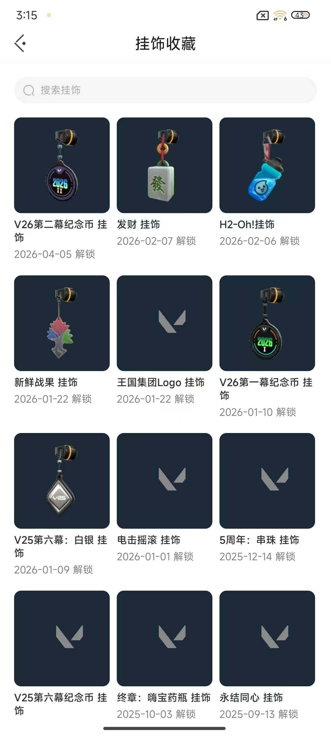 【WWN691】LV等级91/皮肤总价值8640/段位白银/总皮肤数量30/刀皮数量2/枪皮数量28/具体详情请看图/幻棱/炼狱/维斯/暮蝶/壹决/铁臂/捷风/雷兹/幽影/不死鸟/贤者/猎枭/零/芮