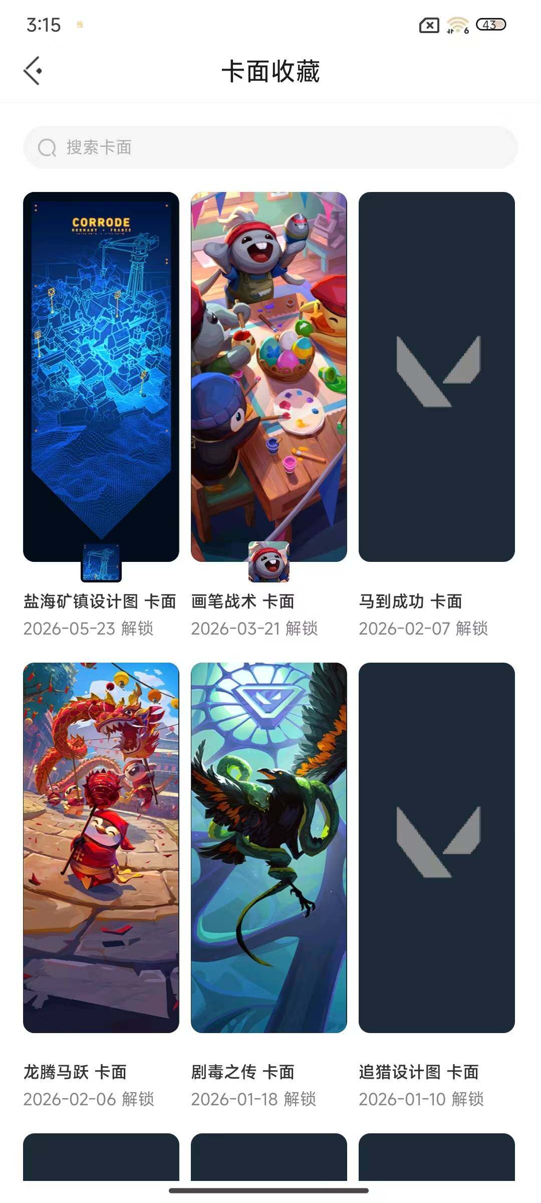 【WWN691】LV等级91/皮肤总价值8640/段位白银/总皮肤数量30/刀皮数量2/枪皮数量28/具体详情请看图/幻棱/炼狱/维斯/暮蝶/壹决/铁臂/捷风/雷兹/幽影/不死鸟/贤者/猎枭/零/芮