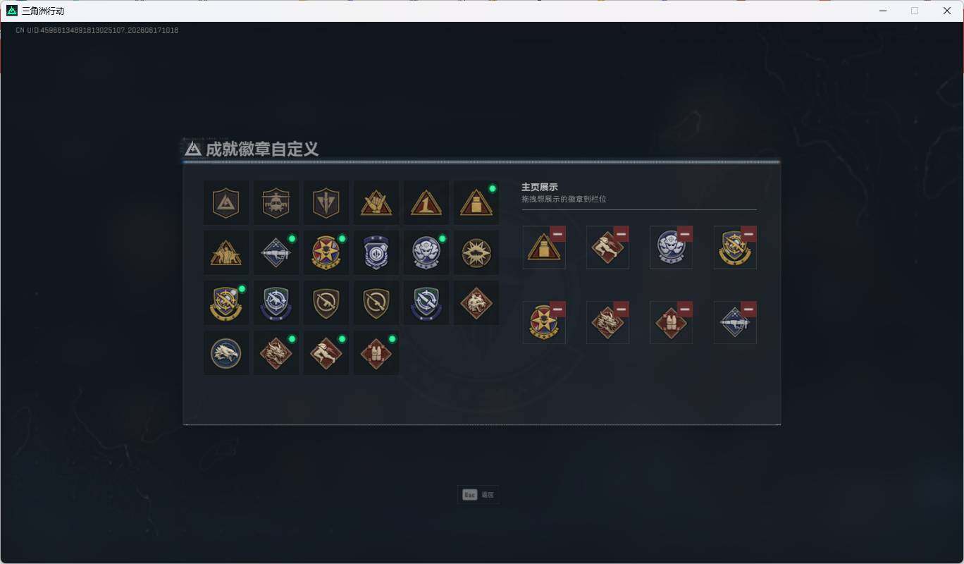 SJZQM4161810三角洲行动账号详情图12