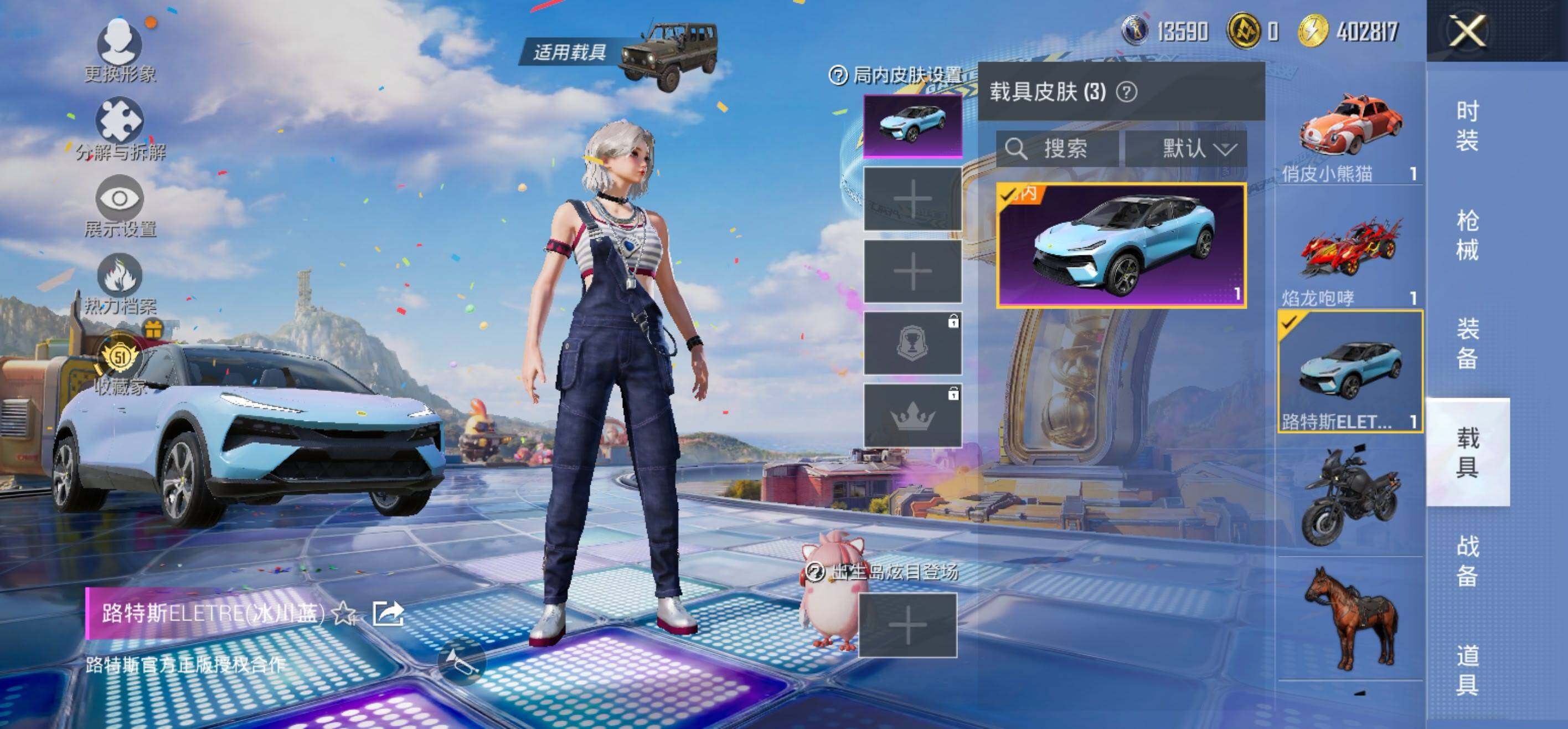 大图