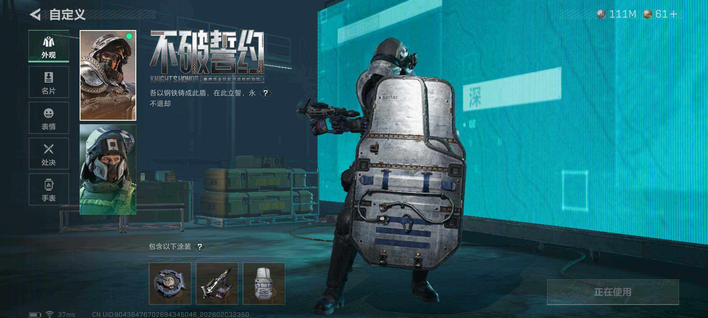 SJZEY4160869三角洲行动账号详情图19