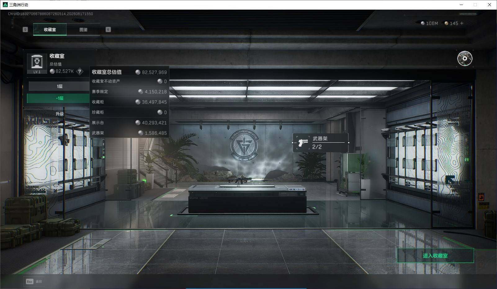 SJZQM4160829三角洲行动账号详情图30 SJZQM4160829三角洲行动账号详情图30