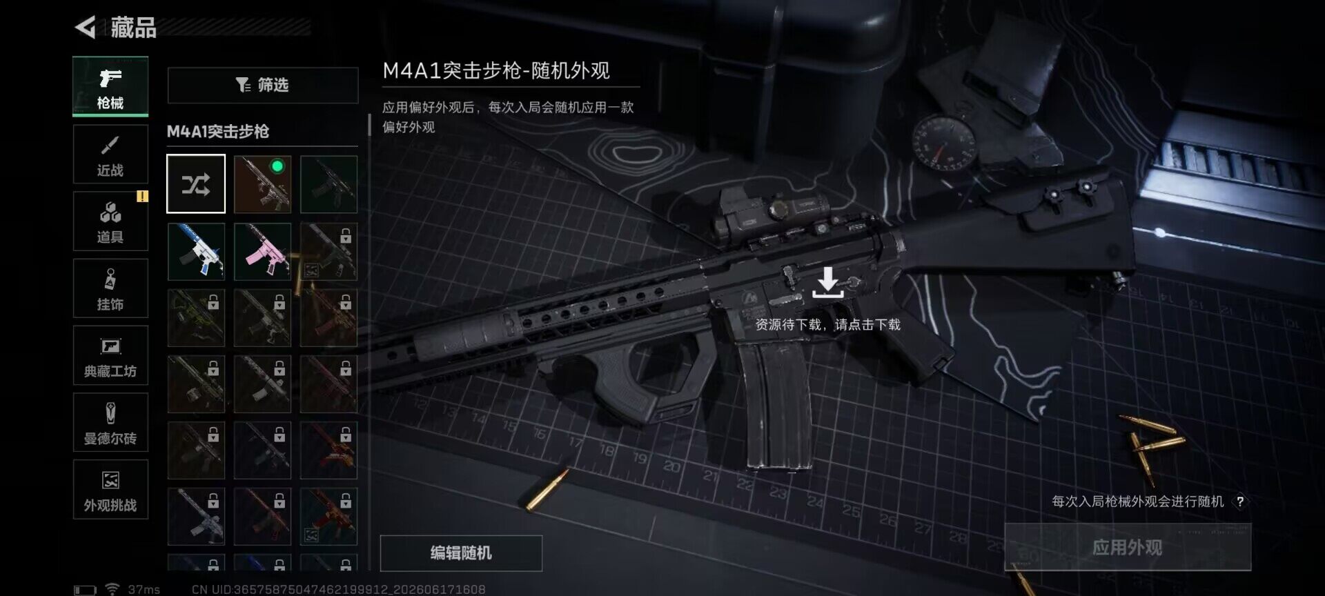 SJZEY4160840三角洲行动账号详情图22 SJZEY4160840三角洲行动账号详情图22