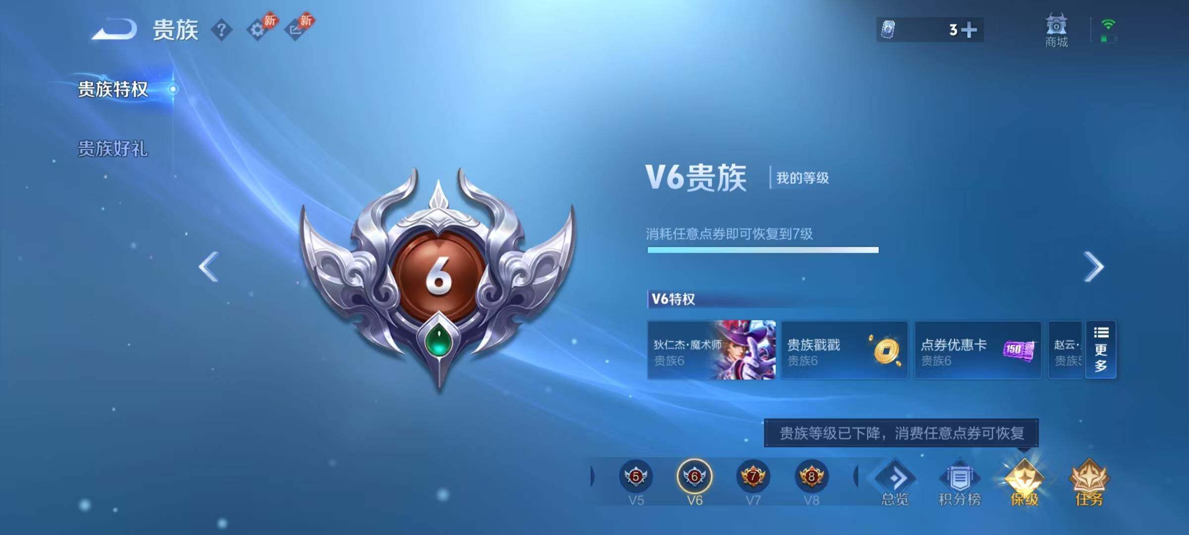 WZQM4426590王者荣耀账号详情图13 WZQM4426590王者荣耀账号详情图13