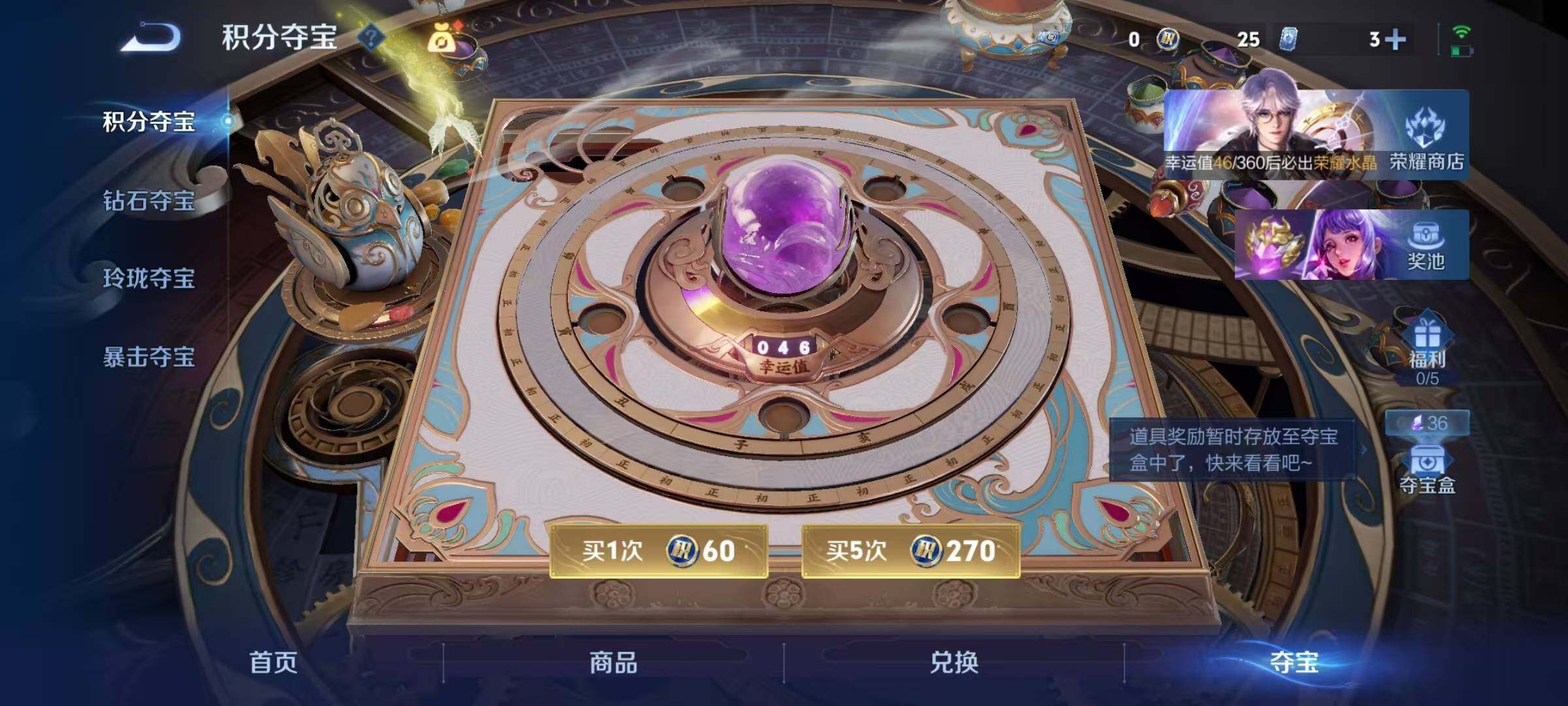 WZQM4426590王者荣耀账号详情图14 WZQM4426590王者荣耀账号详情图14