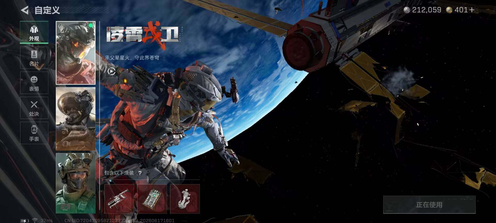 SJZEY4160836三角洲行动账号详情图9
