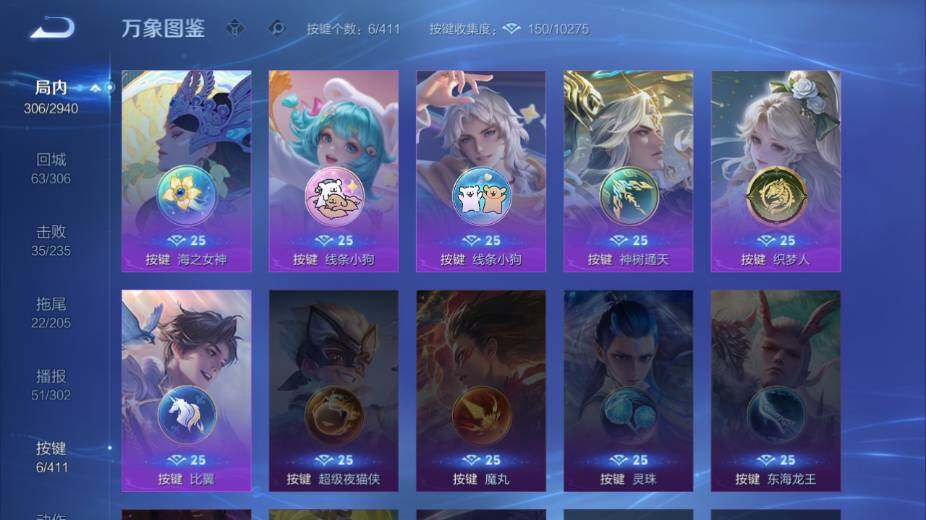 WZEY4425610王者荣耀账号详情图13 WZEY4425610王者荣耀账号详情图13