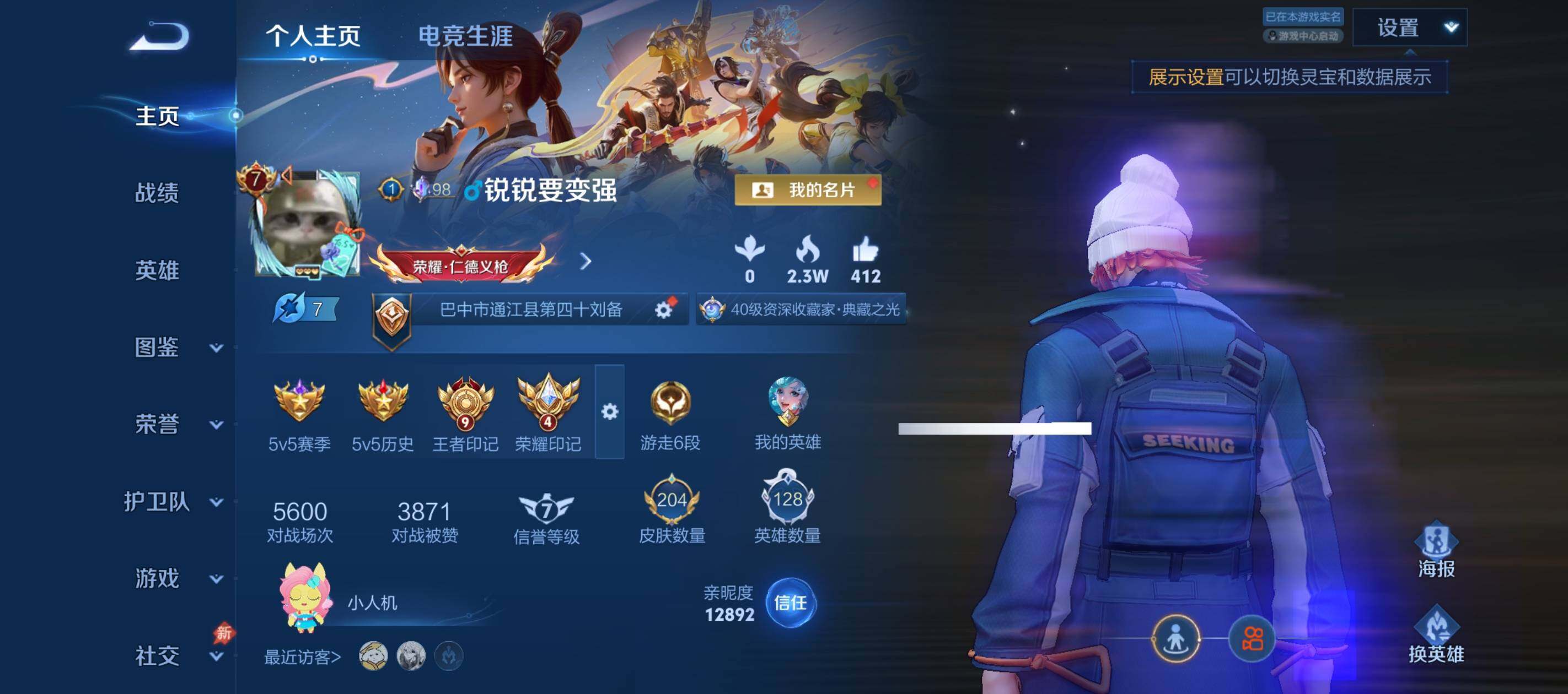 大图