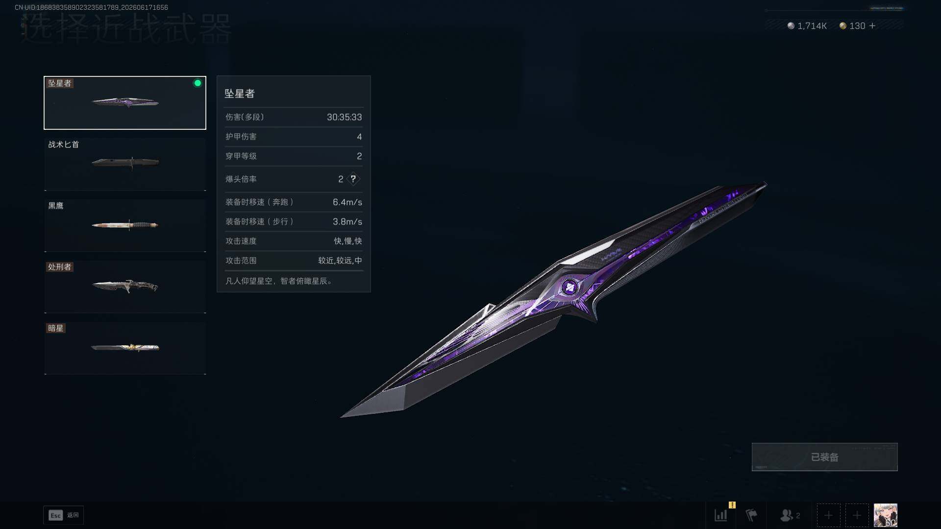 SJZEY4160902三角洲行动账号详情图10