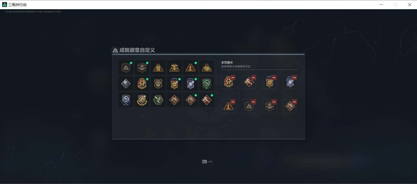 SJZEY4161765三角洲行动账号详情图4 SJZEY4161765三角洲行动账号详情图4