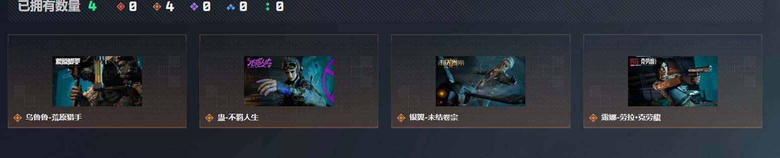 SJZQM4160970三角洲行动账号详情图12 SJZQM4160970三角洲行动账号详情图12