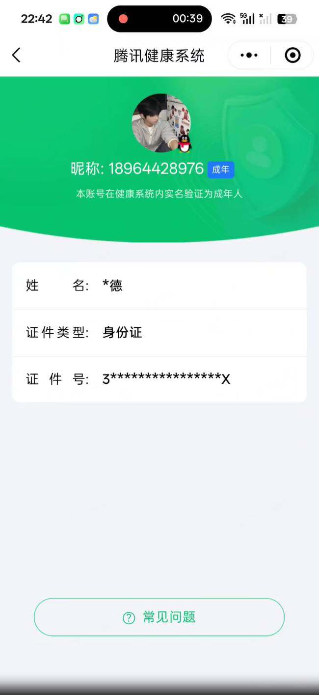 SJZQM4160970三角洲行动账号详情图14 SJZQM4160970三角洲行动账号详情图14