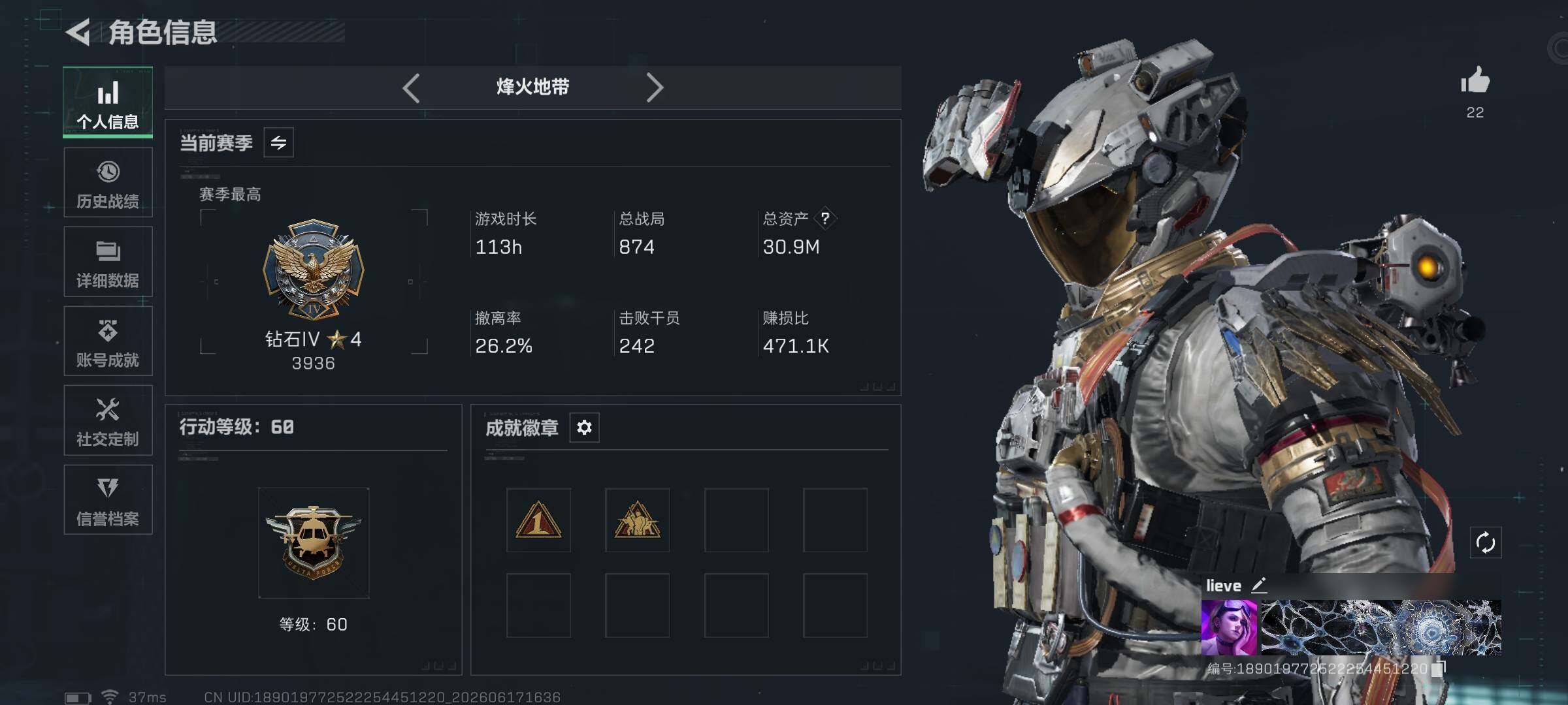 SJZEY4161561三角洲行动账号详情图11 SJZEY4161561三角洲行动账号详情图11