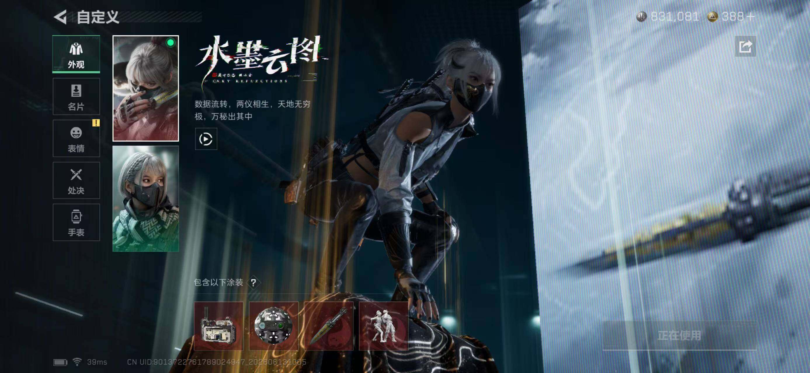SJZYYT4160912三角洲行动账号详情图11 SJZYYT4160912三角洲行动账号详情图11