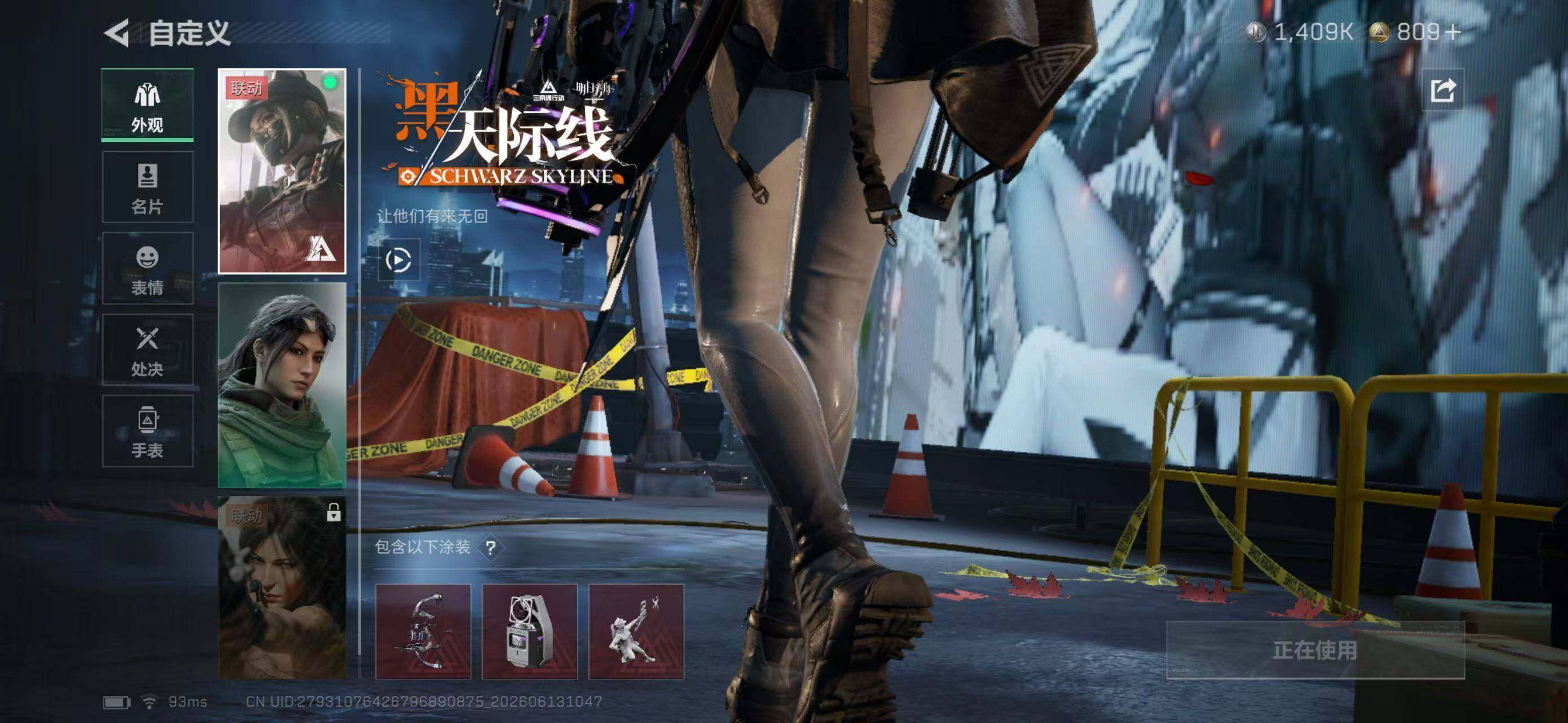 SJZYYT4160923三角洲行动账号详情图11 SJZYYT4160923三角洲行动账号详情图11