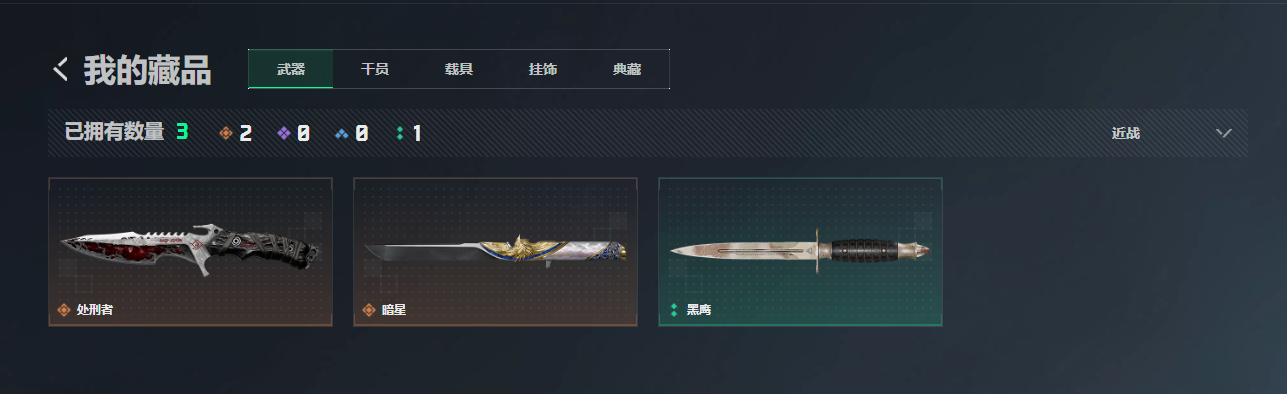 SJZQM4160956三角洲行动账号详情图7 SJZQM4160956三角洲行动账号详情图7