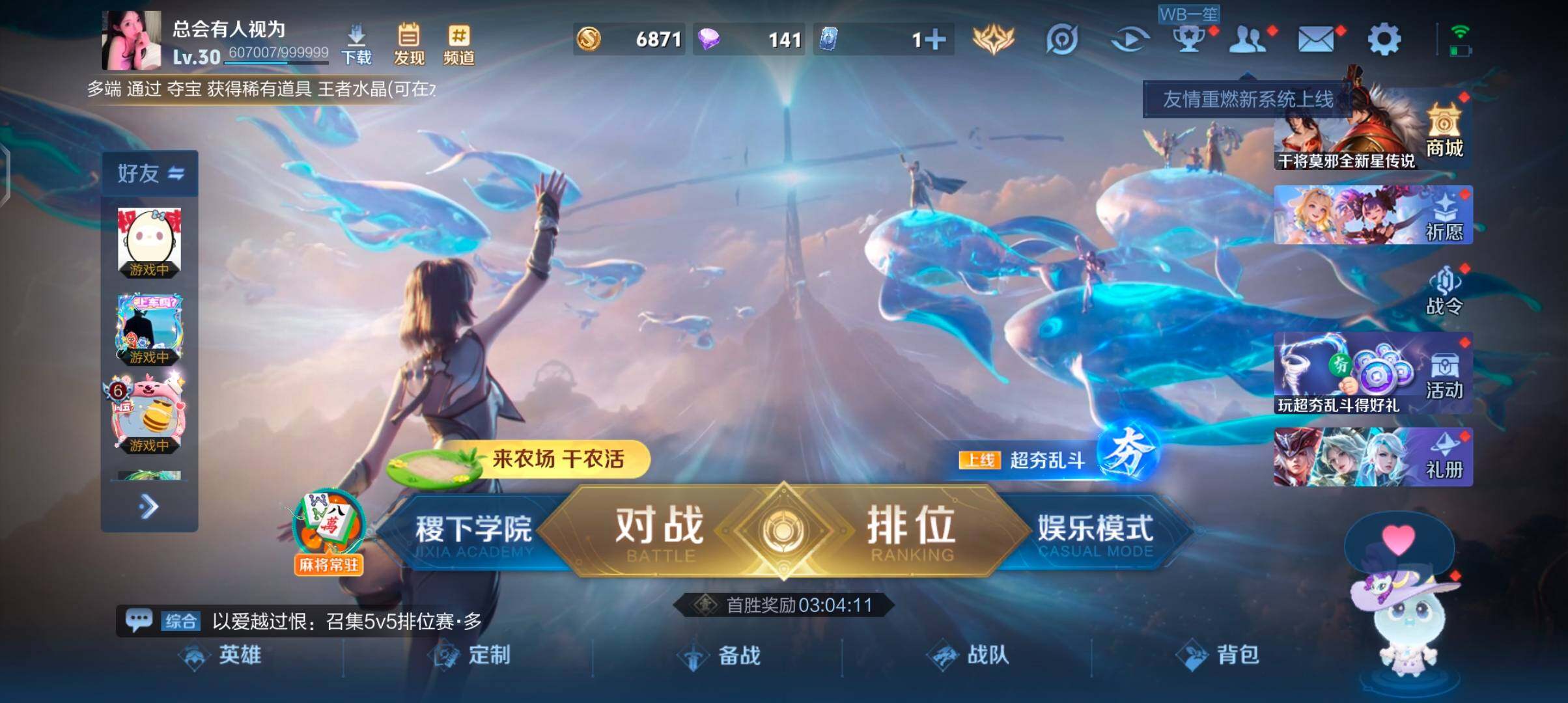 WZQM4434283王者荣耀账号详情图5 WZQM4434283王者荣耀账号详情图5