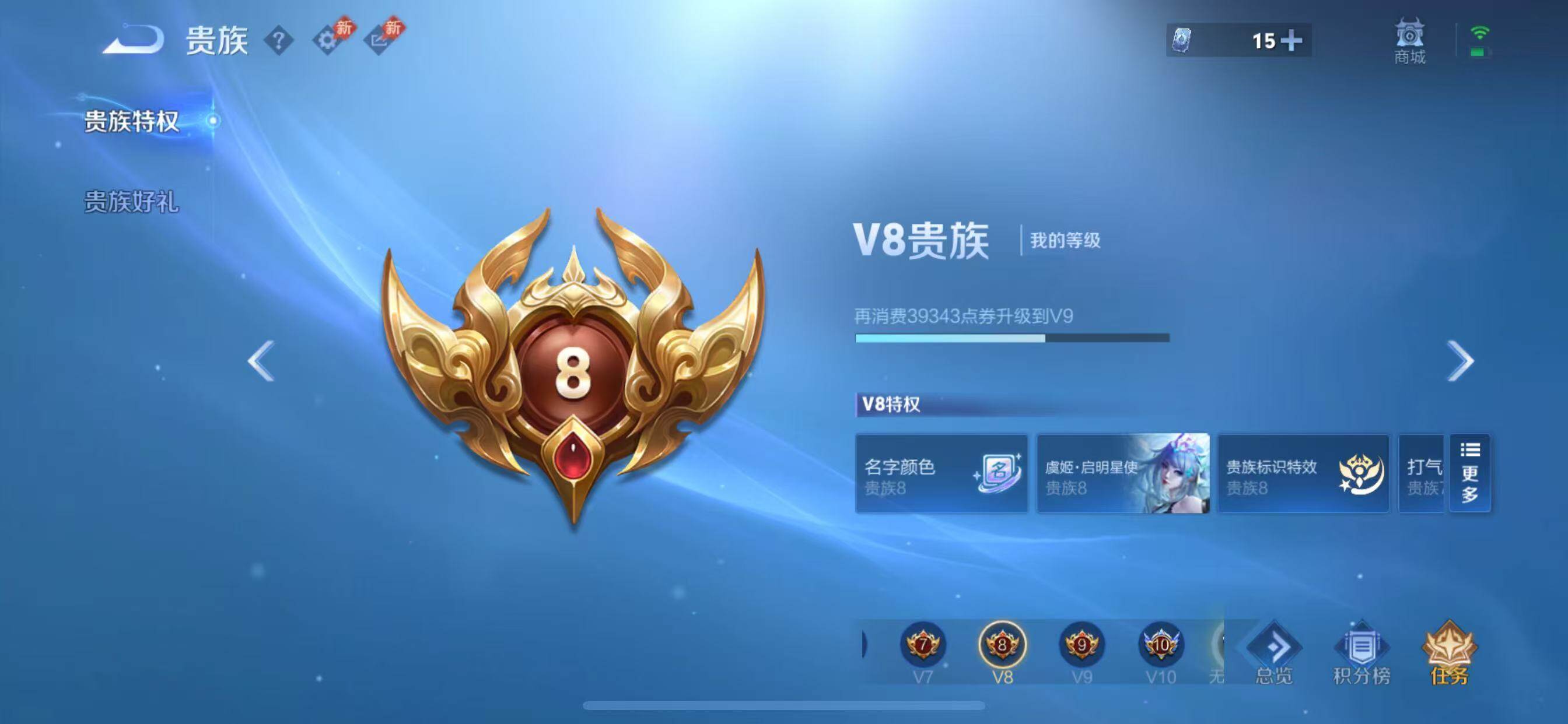WZLX4425791王者荣耀账号详情图16 WZLX4425791王者荣耀账号详情图16