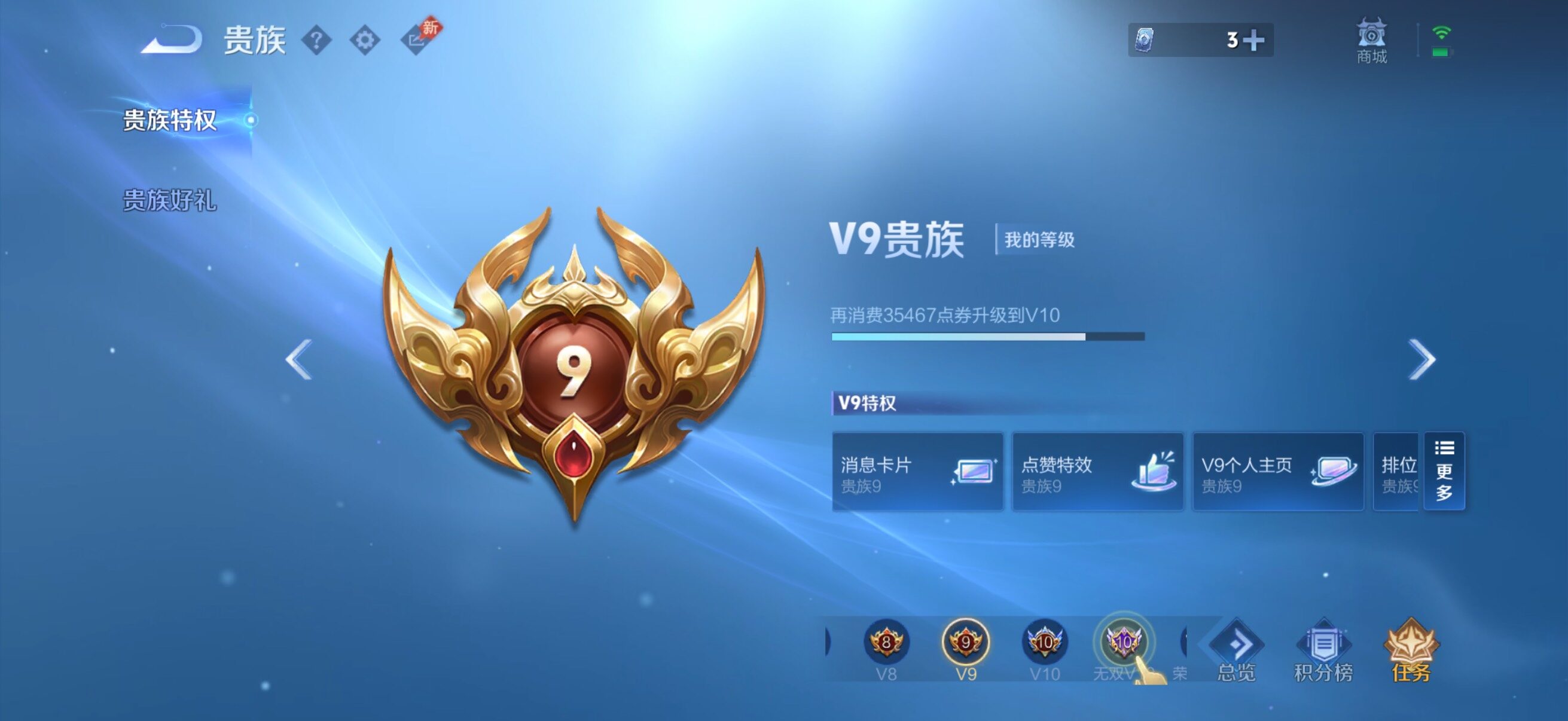 WZQM4427426王者荣耀账号详情图15 WZQM4427426王者荣耀账号详情图15