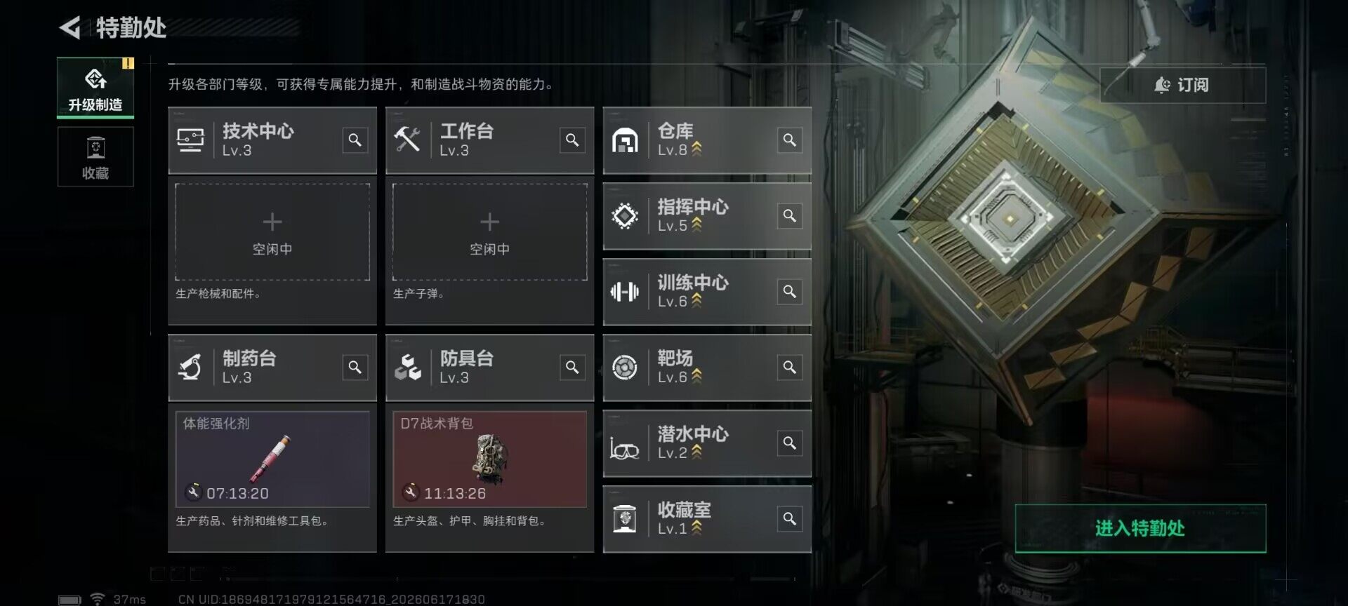SJZEY4160987三角洲行动账号详情图26 SJZEY4160987三角洲行动账号详情图26