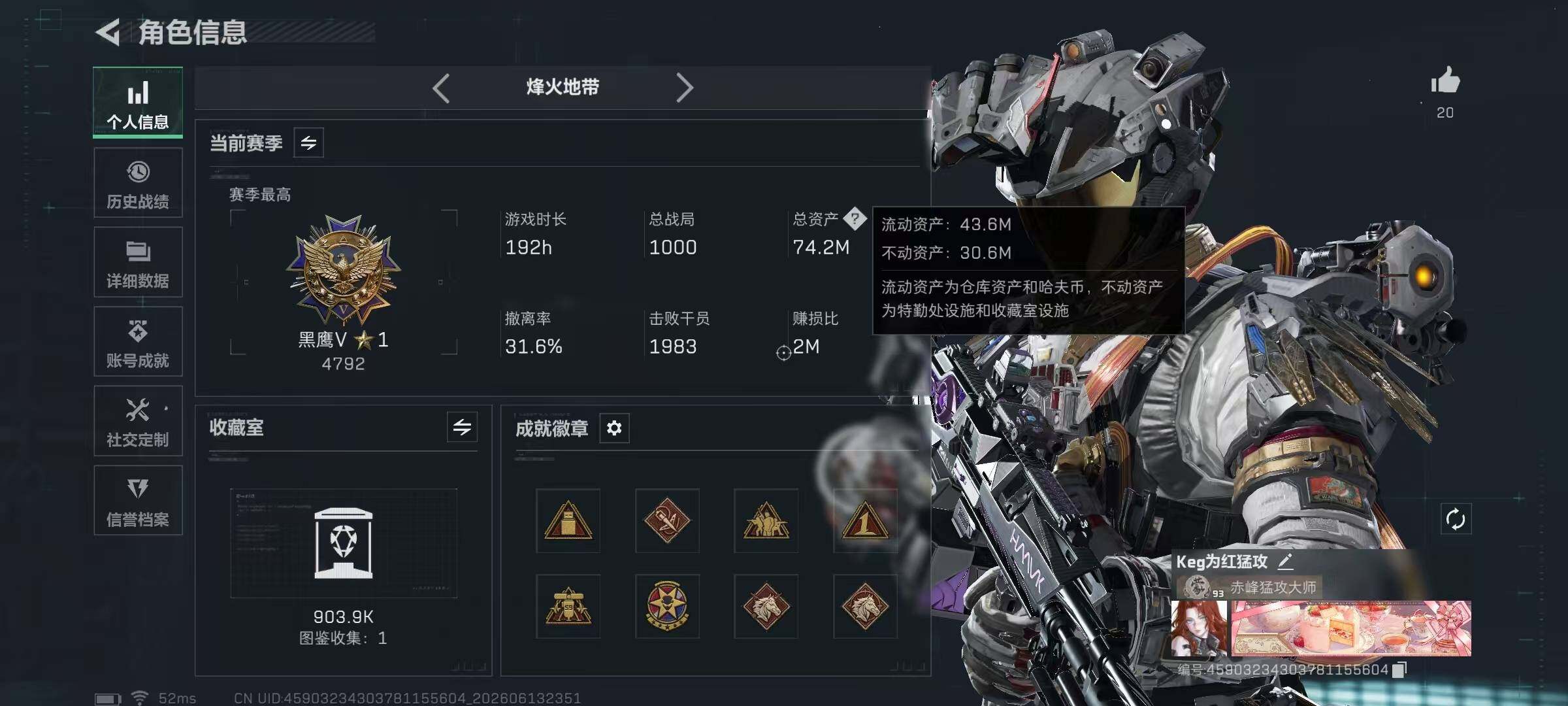 SJZYYT4161020三角洲行动账号详情图12 SJZYYT4161020三角洲行动账号详情图12