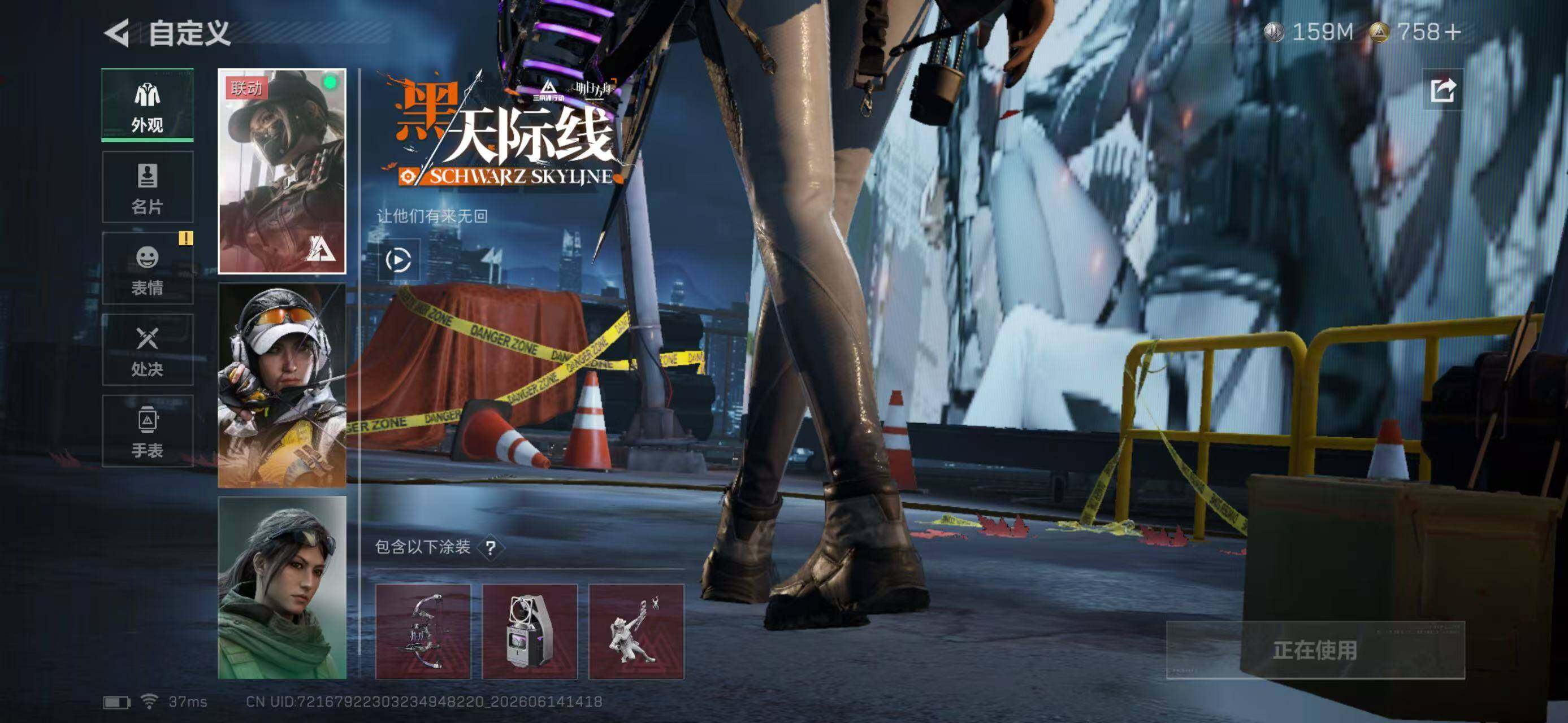 SJZYYT4161036三角洲行动账号详情图11