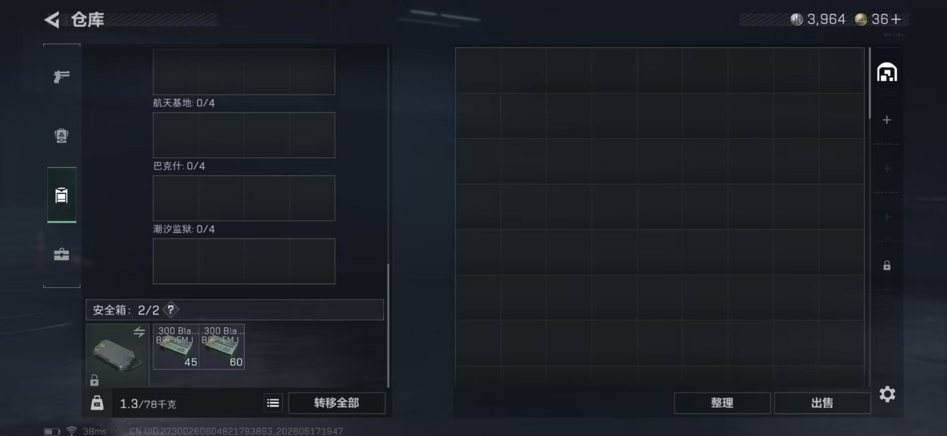 SJZEY4161555三角洲行动账号详情图12 SJZEY4161555三角洲行动账号详情图12
